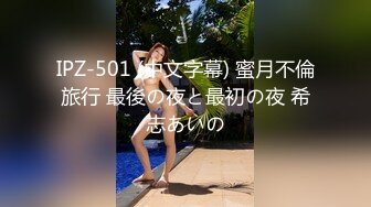 【强者深花】真实探访 沟搭利诱极品身材 丰满 大胸大屁股女技师！胸推 (3)