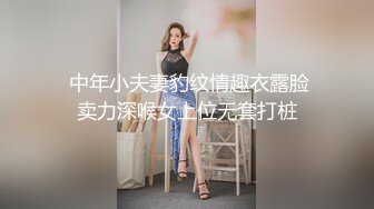 男女共用厕所高跟美女