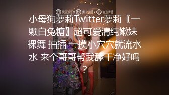  黑丝美眉 小娇乳 小粉穴 被大鸡吧无套输出 白浆四溢 内射小骚逼