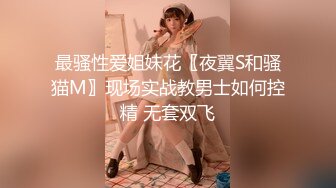 推特国产温柔腹黑女S-EddyS__z  榨精调教，手足并用  【177V】 (9)