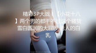 STP28933 童颜巨乳新人胖妹妹！学生制服掏出大奶！一线天肥穴，顶级大肥臀翘起，狂揉奶子自己舔奶头 VIP0600