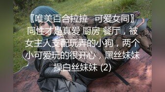 抖音风露脸反差婊  裸舞卡点自慰反差合集【1000 v】 (1082)