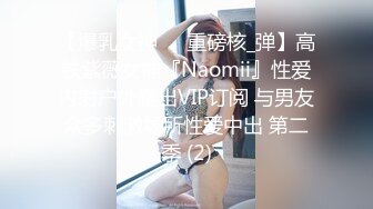 高颜值极品外围美女 黑丝美乳浪叫