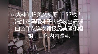 最新《抖音》那些不为人知的违规删减视频鉴赏 极品美女精彩走光露点瞬间 第⑥季