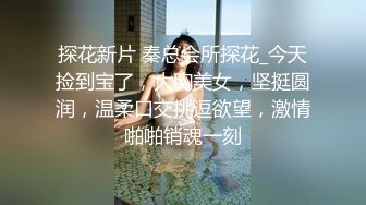 大连，很嫩的小少妇