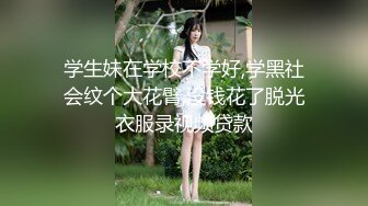 星空素人 娜美 学妹换上圣诞情趣战袍 邀学长过圣诞 星空无限传媒