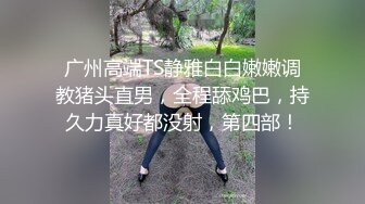 萝莉社 论有一个骚气色情女主播老婆的好处 半雪