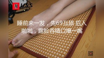 【糖心】女秘书的签单秘籍 窗边的后入服务