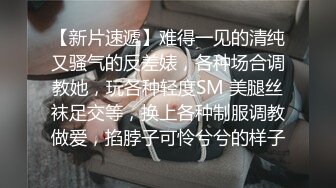 加钱哥加钱哥第二场，风骚熟女聊聊天，开档丝袜摸穴口交，还没开操就催钟，加钱哥怒了操逼失败