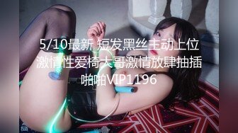 【新速片遞】Onlyfans极品白虎网红小姐姐NANA⭐黑丝特辑⭐4K原档流出