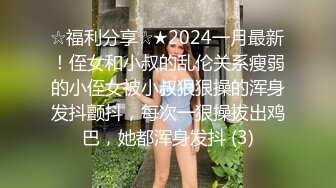 【重磅推荐✨onlyfans女神】▶▶欧美高质量网红❤️Shunli Mei❤️高颜值极品身材 风格百变 (8)