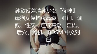 国产麻豆AV 蜜桃影像传媒 PM035 男女真性色 街访素人出道作2 宁静