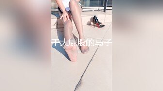 91xh98hx番號xh27：空姐美少女制服誘惑蒙眼爆操，美乳搖顫超性感…