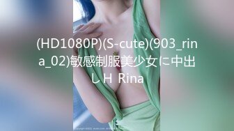 STP30399 國產AV 蘿莉社 上門相親遭遇猥瑣男下藥迷奸 小蜜