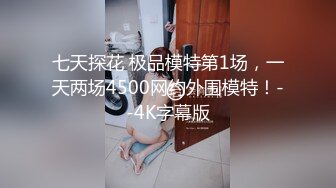 录屏女友洗澡，微胖才是极品