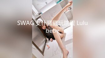 SWAG 经典多人露脸淫乱趴，ㄧ屌轮干3主播，口爆呑精！