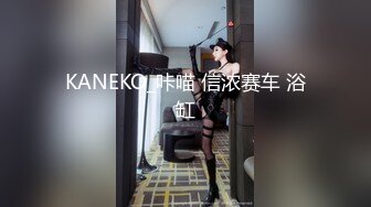 18岁可爱反差小姑娘跟男友激情啪啪啪，内射骚穴中出各种体位无套抽插