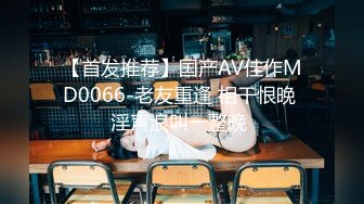 抖音爆火出轨女当街求饶视频泄密流出！【新款科技约炮神器到货看简阶】