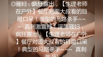 素人NTR投稿～对情色爆乳臀媳妇兴奋的公公大量中出