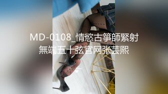 推特极品网红美少女网袜女仆铃铛乳夹【香草少女】黄瓜具有潮吹的特殊功效，白虎进食的不二选择