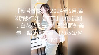 5/6最新 今晚就想要好久没做爱自慰好欢乐好爽VIP1196