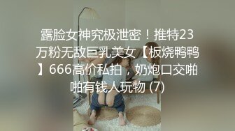 7/31最新 白丝萝莉小公主粉嫩无毛小嫩逼活力四射放倒狂操VIP1196