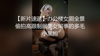 【新片速遞】✿顶级女神✿最新JVID全裸無遮F爆乳女神▌金莉娜 ▌白皙爆乳蜜臀 粉嫩白虎蜜穴 傲人身材粉鲍血脉喷张100P1V【水印】