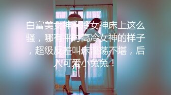 【新片速遞】 坏坏的情侣酒店约啪❤️女：好难约你一次诶，好想一次把你榨干，可惜明天还有课❤️男：你好色诶，快被你搞死啦~精彩对白！