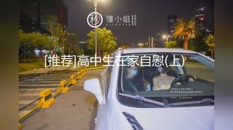 性感骚货小母狗超极品身材反差尤物〖小薇〗不以淫荡示天下 但求风骚动世人，矝持端庄的秀丽女神淫荡自拍3 (7)