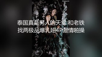 當著男友的面自慰給網友看