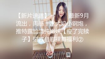 高速后入北京前女友