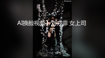 2024新流出约炮大神，【推特 DB第一深情】，21岁学生妹，蒙眼爆操调教，抽打着又白又翘的小屁股嗷嗷叫