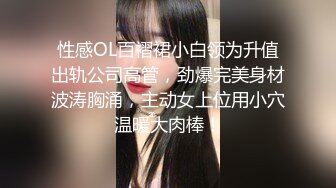 【新速片遞】  熟女阿姨 屁股翘起来 啊啊 太爽了 小伙被两个巨乳阿姨玩爽了 操着逼同时被假鸡吧爆菊花 