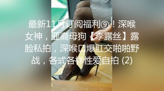  瘦子探花梦幻馆再约美容院良家少妇，激情不断再干一炮，沙发上美臀打桩机