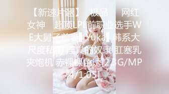 邻家型的清纯外围女神