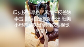 起点传媒 性视界传媒 XSJ045 风骚少妇勾引老公的好兄弟