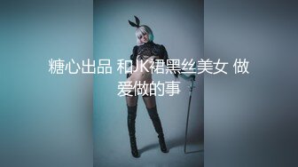 女经理是我们的性处理宠物 29