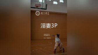 专约良家大神『jaacckk999』最新流出❤️实习教师 淘宝模特 高校女大学生 众多骚婊 羡慕大神的钞能力 夜夜做新郎小粉 (3)