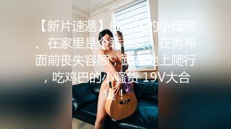 【信义赵又廷】约炮细腰美乳白虎女大学生打暗黑_高能全开各种操