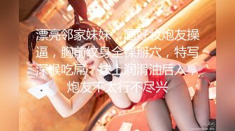 【最新封神❤️真实乱伦】★新★推到继母王阿姨❤️女主身材不错 小穴很漂亮 (7)