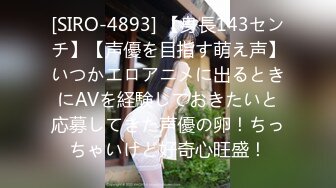 ?七度空间? 清纯窈窕身材美少女 ▌Cola酱▌圣诞妹妹の奇妙体验 网丝多汁嫩穴 软糯顶撞内射高潮颤挛