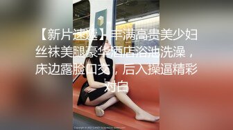 这个女神级妹子颜值身材超级诱惑一看就有操穴欲望啊，浑圆的翘臀上下起伏啪啪撞击咽口水鸡儿硬了