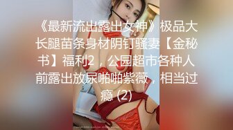 STP34449 【某某门事件】 极品网红美杜莎广州天鹅湖露出网友认出男主是奇虎公司高管！