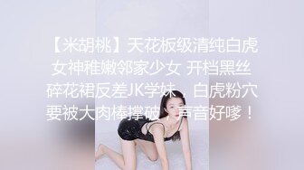 极品大学生巨乳萌妹 一只桃桃 啪啪合集！双马尾配JK！人甜逼美！被男主操的淫叫不停