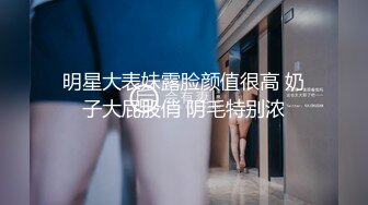 美女老婆被操爽-女同-调教-大鸡巴-巨乳-学姐-3p