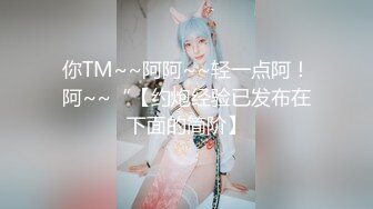 [2DF2]182cm女神级三线美女腿模私下兼职外围,酒店穿着性感情趣服被土豪摆弄啪啪,站立式弯着腰鸡巴还插不到逼里 [BT种子]