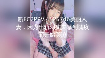 天美传媒 【TMW032】实习助理第一天拍AV