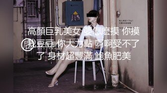 【推荐抢先】绝美少年,被各种姿势狂操