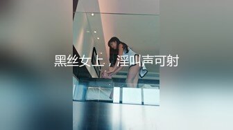 OnlyFan 單身小少婦