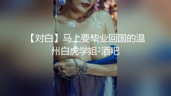 STP24770 【新人卷发爆乳极品颜值女神】 丰乳肥臀翘起抖动 ，掏出大奶子揉捏，张开双腿摸骚逼 ，到卫生间站立尿尿 ，扭动很是诱惑 VIP2209